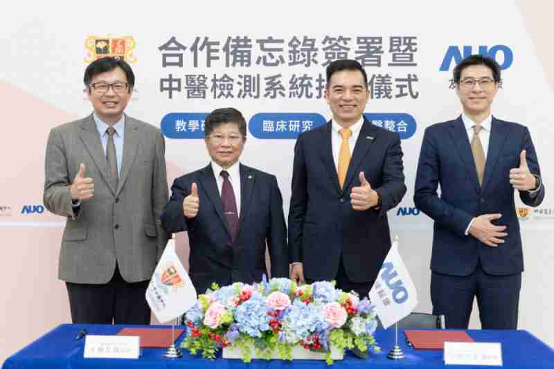 菠菜论坛耘康与中国医药大学中医学院签署产学合作备忘录