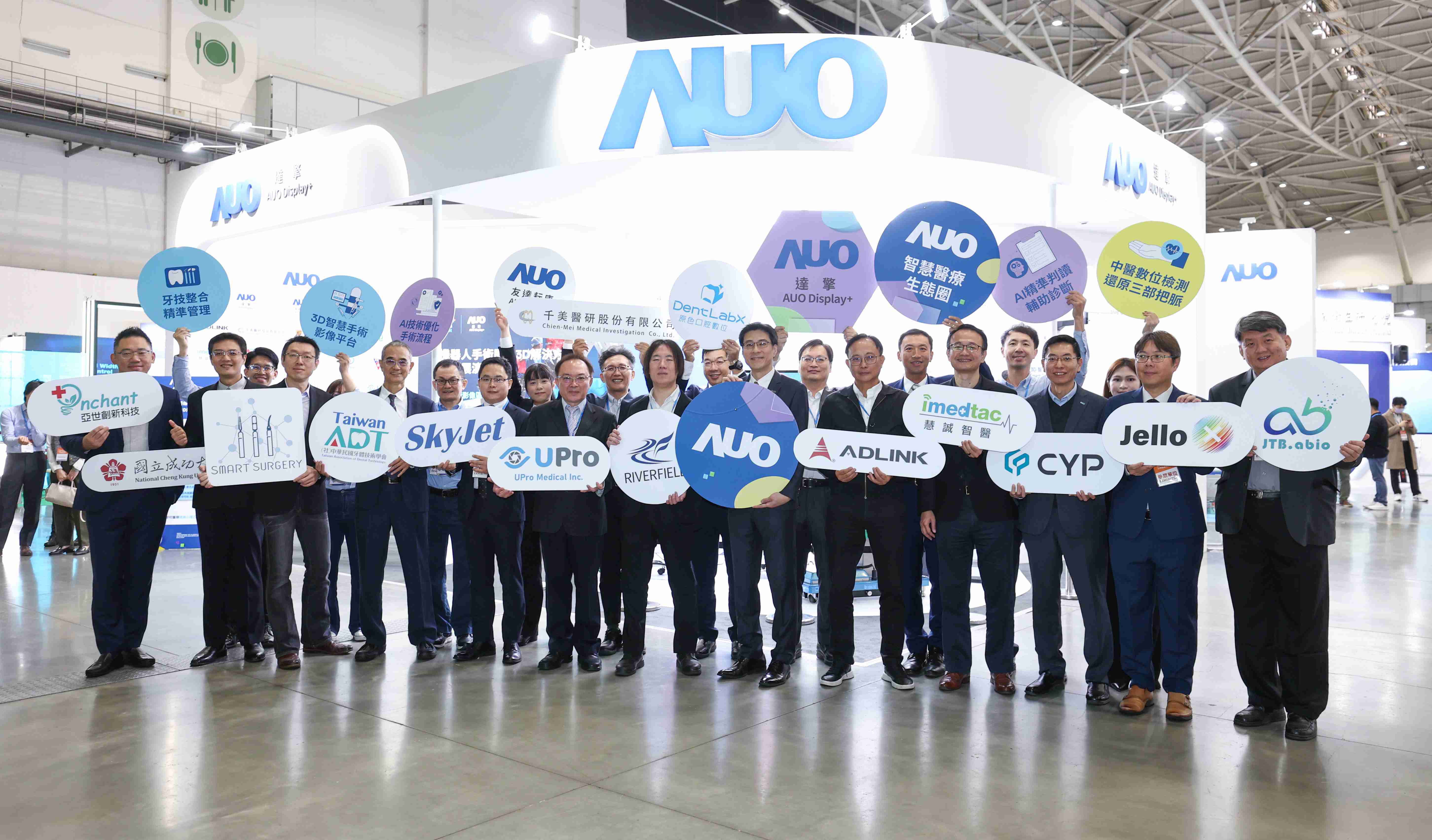 菠菜论坛强化医疗事业发展的触角，，，率领集团子公司达擎、、、、菠菜论坛耘康、、原色口腔数字，，，，扩大集结15家合作伙伴连手出击，，，，将科技结合医疗专业，，，，提供更全面的医疗服务