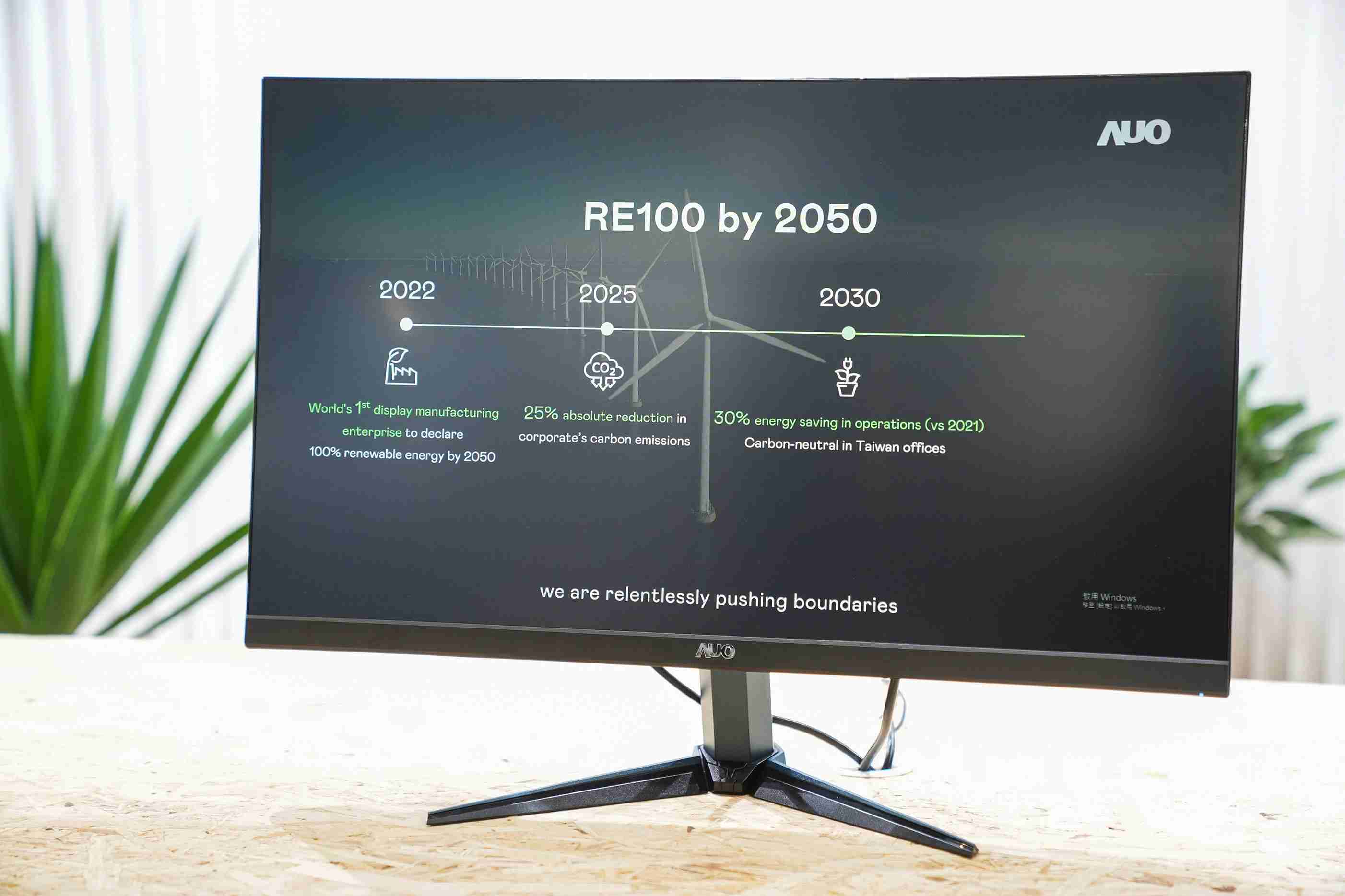 菠菜论坛关注产品生命周期各阶段的永续性，，携手客户、、、供货商实践永续原物料，，，积极将再生原物料导入绿色产品，，在DJSI永续原物料项目获得同产业最高分